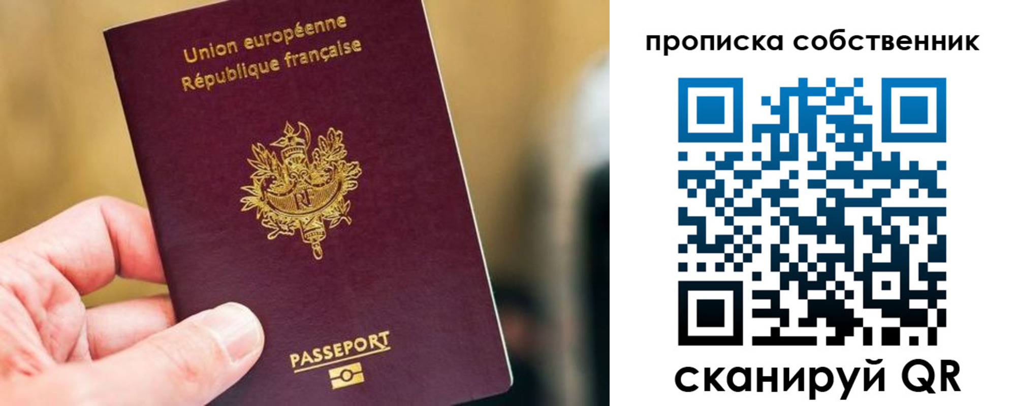 временная регистрация в квартире в Нязепетровске