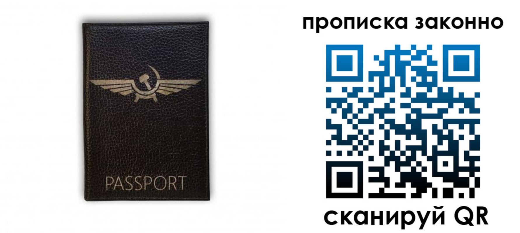 прописка регистрация в Нязепетровске