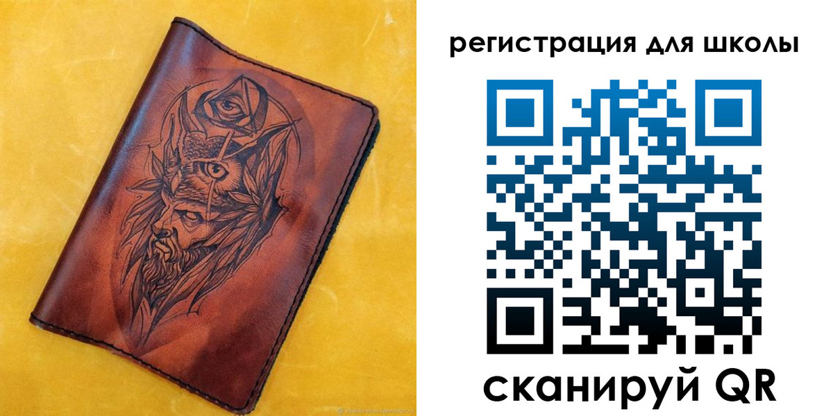 миграционный учет в Нязепетровске